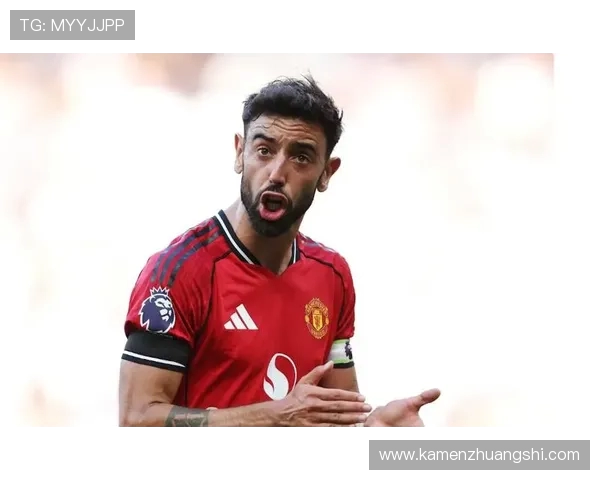 前曼联助教分析B费未来可能转会皇马或巴萨的可能性